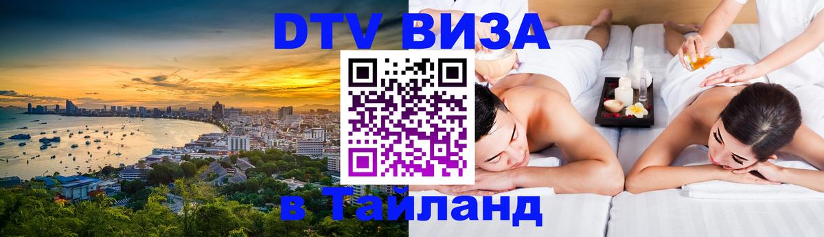 Оформление DTV визы под ключ: стоимость и тарифы, только загранпаспорт - Манила  19.11.2025 